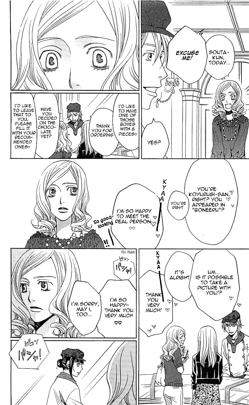 Shitsuren Chocolatier Chapter 3 #42