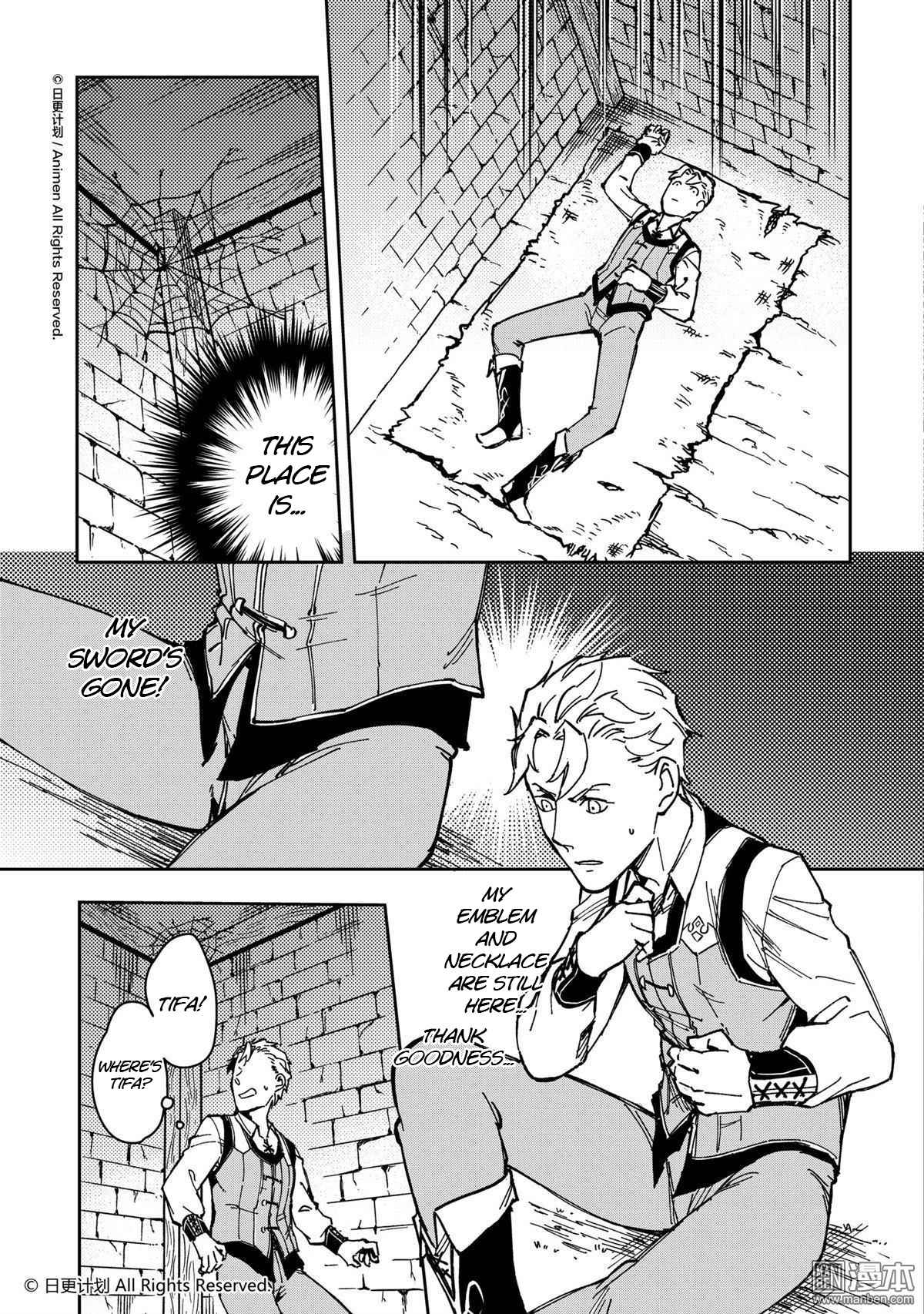 Retired Heroes Chapter 33 #27