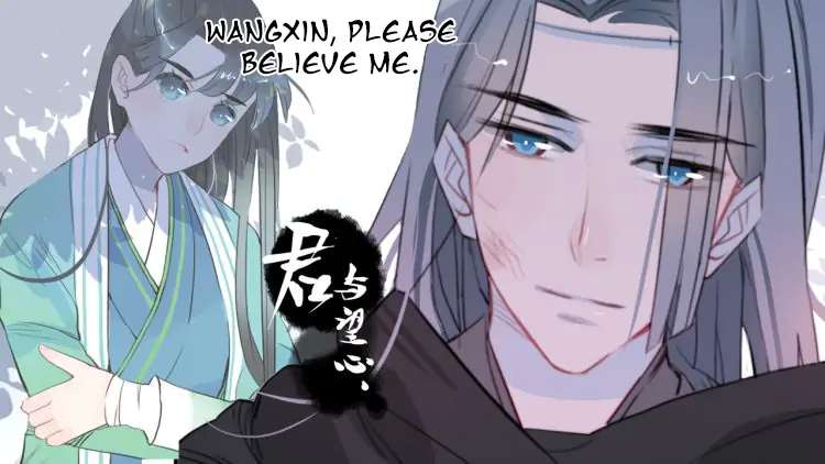 Jun And Wang Xin Chapter 14 #4