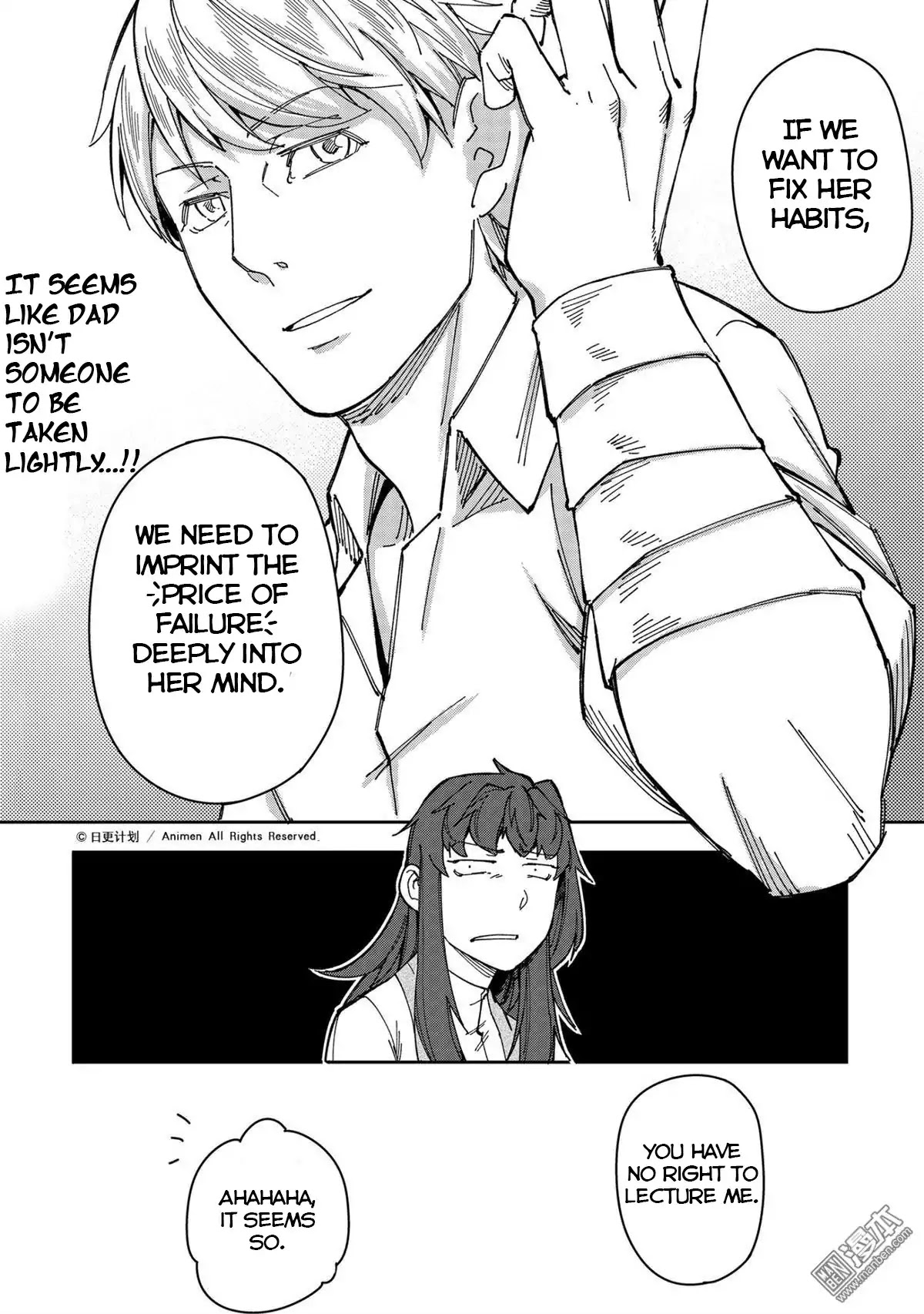 Retired Heroes Chapter 25 #23