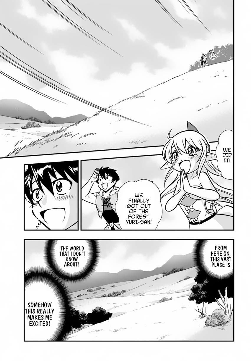 Mahou? Sonna Koto Yori Kinniku Da! Chapter 2 #20