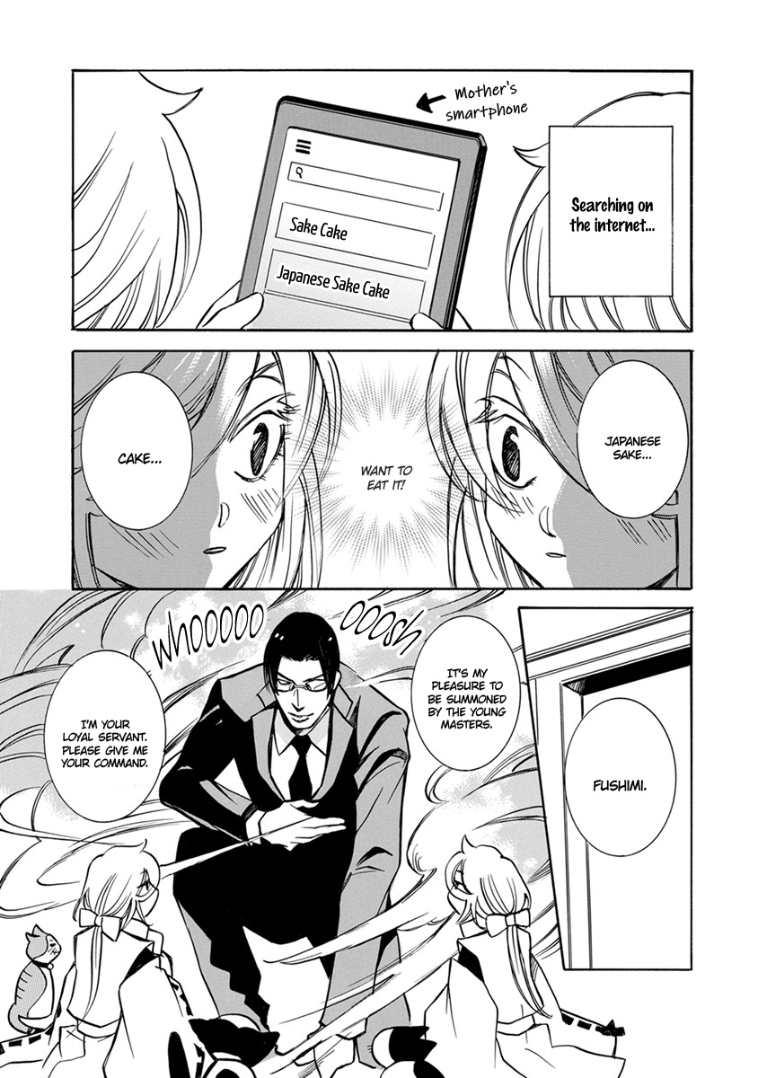 Hebi No Yomeiri Chapter 12 #2