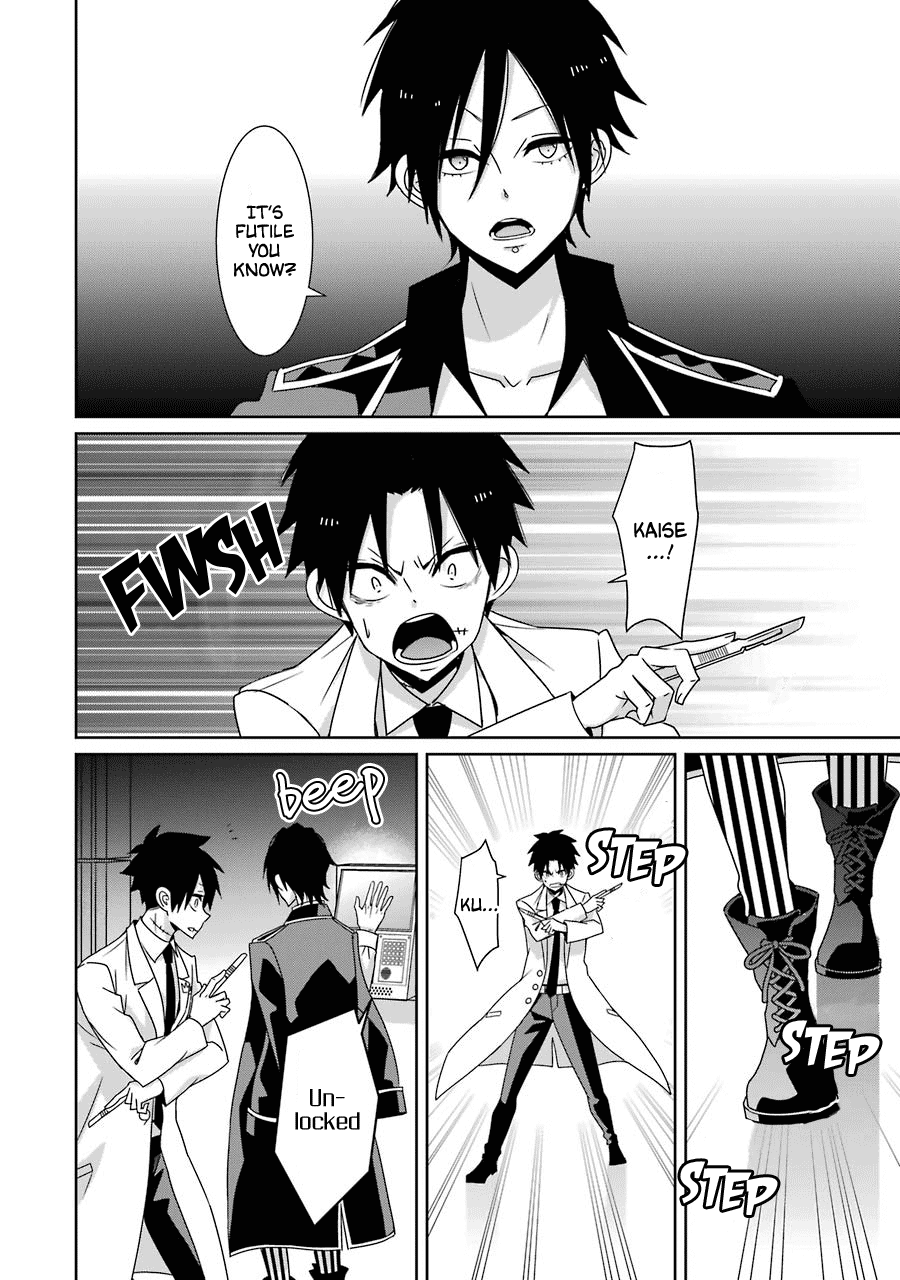 Hakui No Ou-Sama Chapter 23 #17