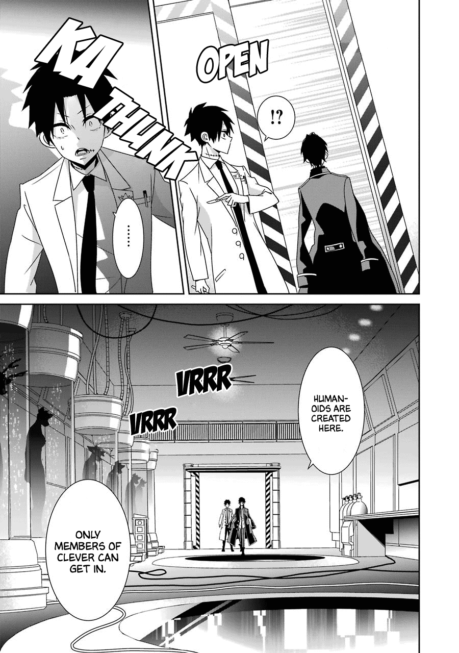 Hakui No Ou-Sama Chapter 23 #18