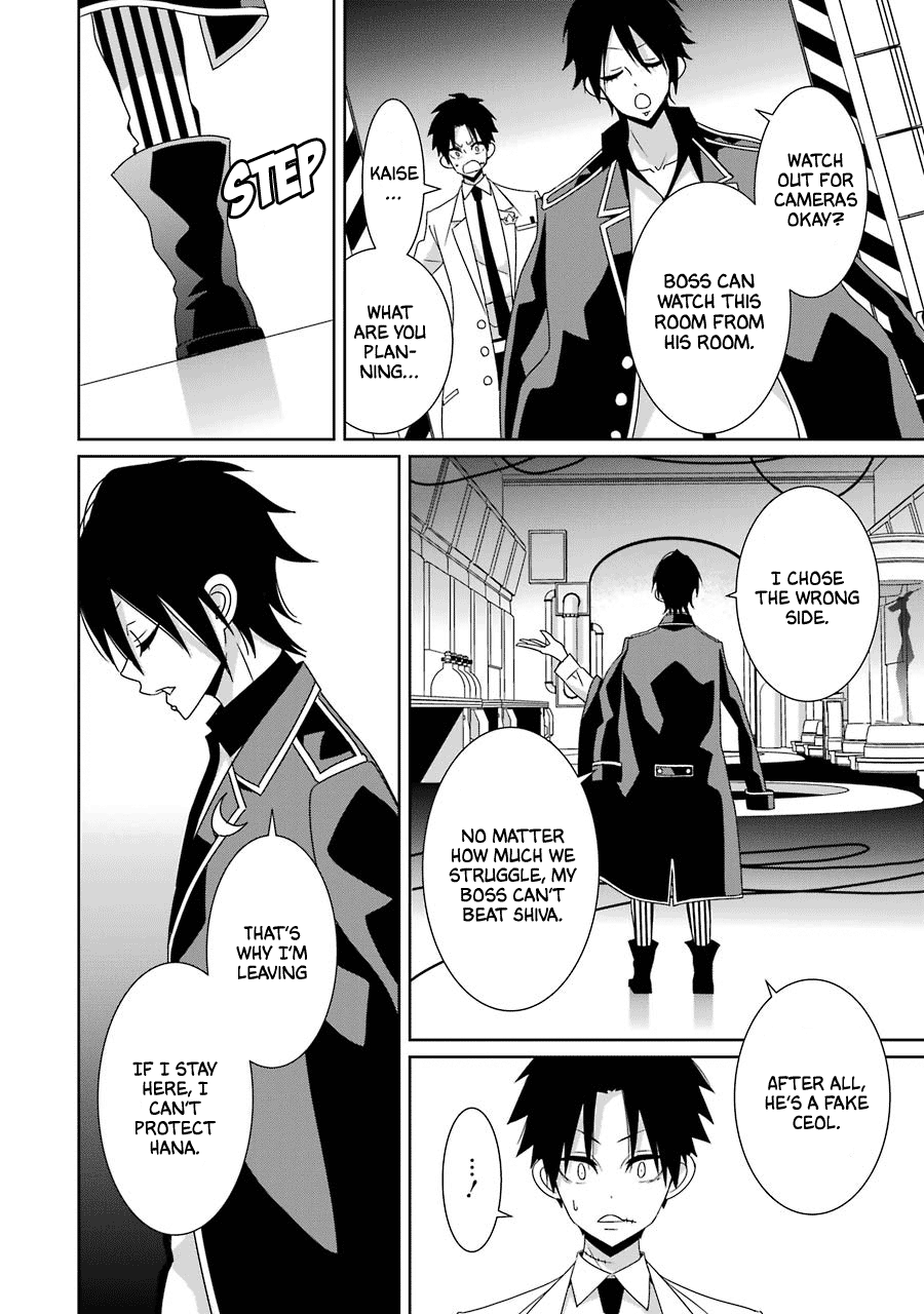 Hakui No Ou-Sama Chapter 23 #19