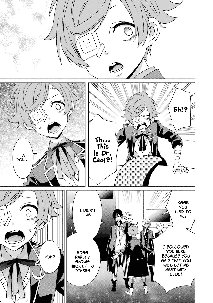 Hakui No Ou-Sama Chapter 17 #5