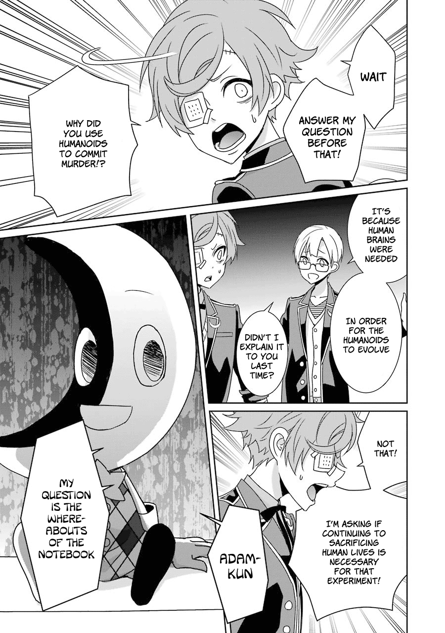 Hakui No Ou-Sama Chapter 17 #7