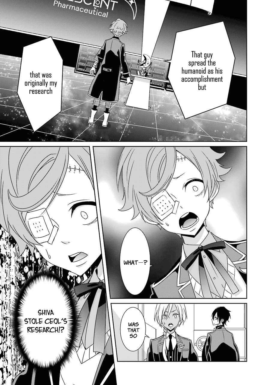 Hakui No Ou-Sama Chapter 17 #13