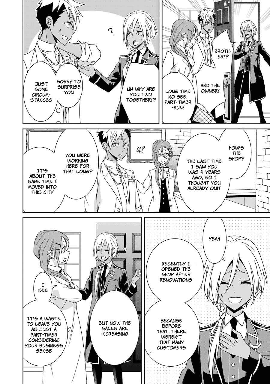 Hakui No Ou-Sama Chapter 17 #30