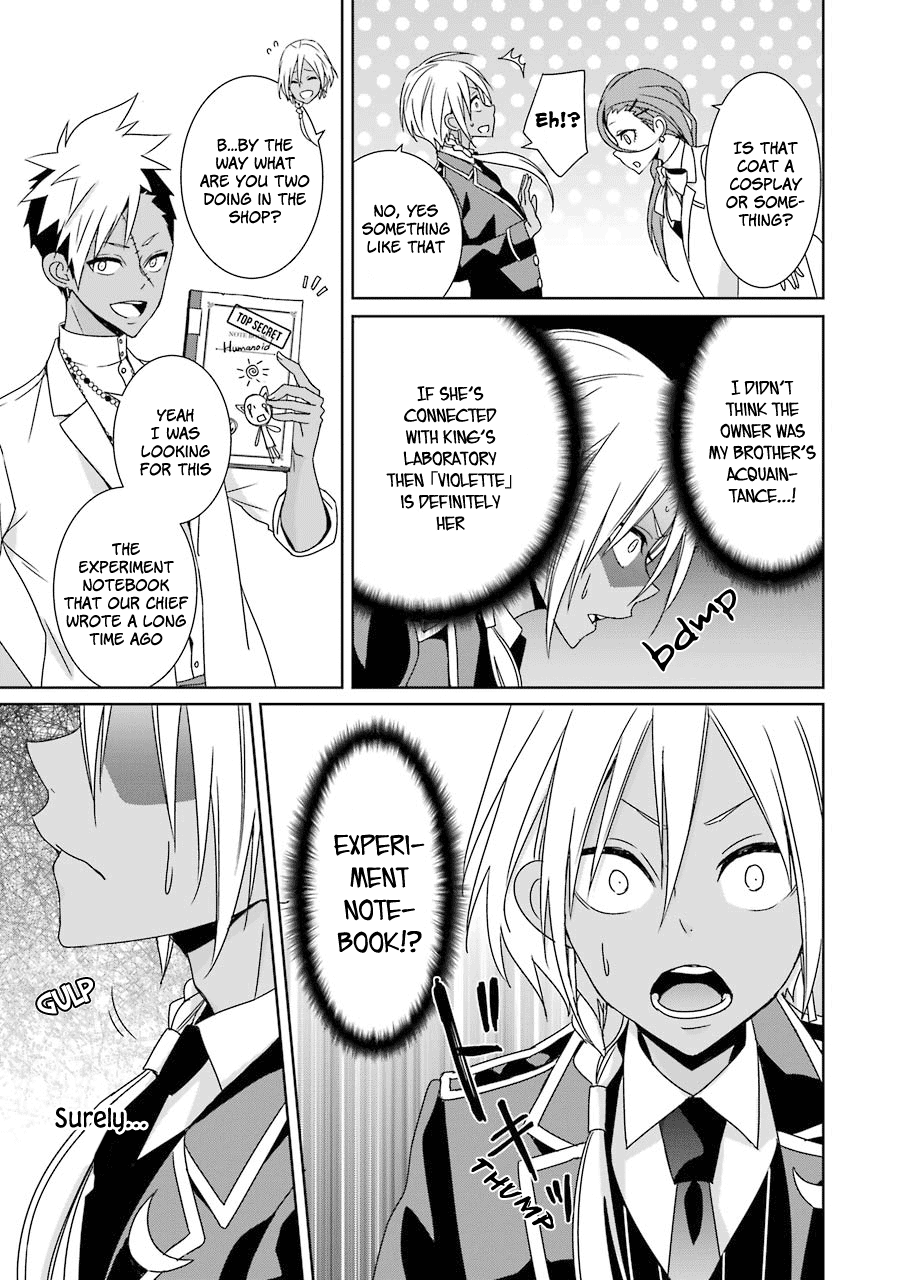 Hakui No Ou-Sama Chapter 17 #31