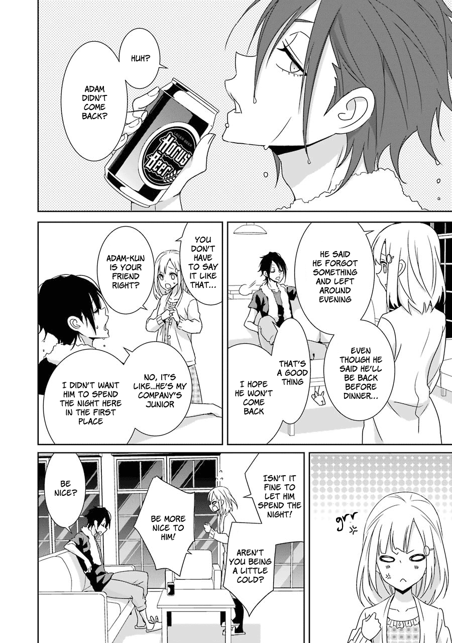 Hakui No Ou-Sama Chapter 16 #11