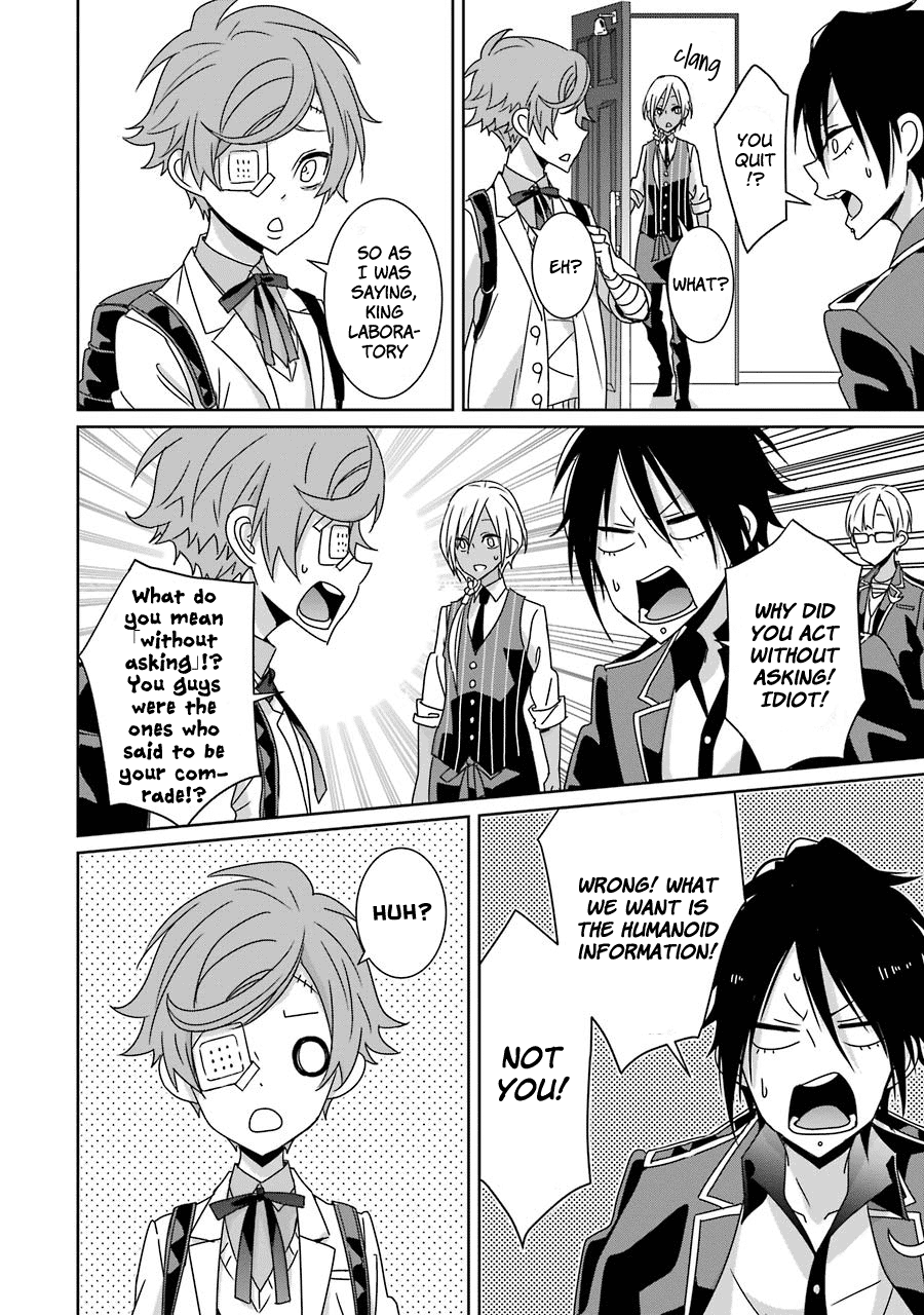 Hakui No Ou-Sama Chapter 15 #24