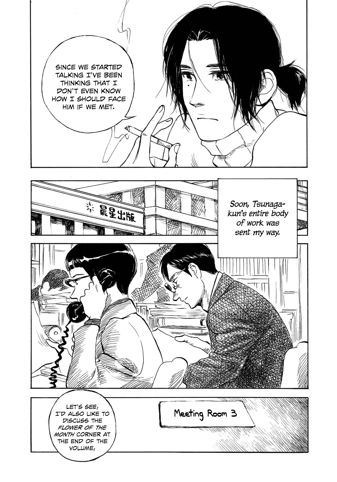 Kannou Sensei Chapter 21 #5