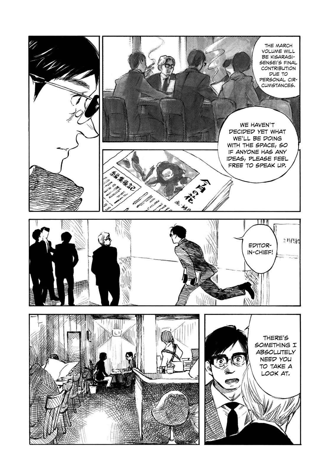 Kannou Sensei Chapter 21 #6