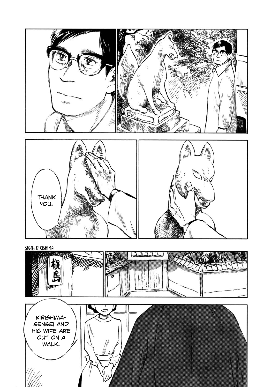 Kannou Sensei Chapter 20 #9