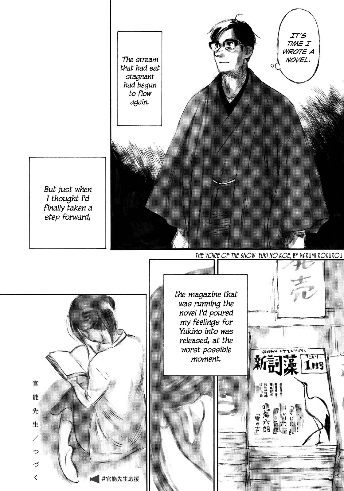 Kannou Sensei Chapter 20 #16