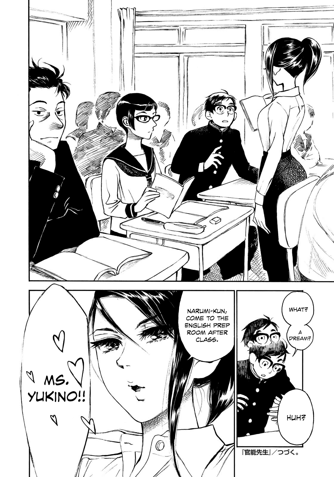 Kannou Sensei Chapter 10.5 #8