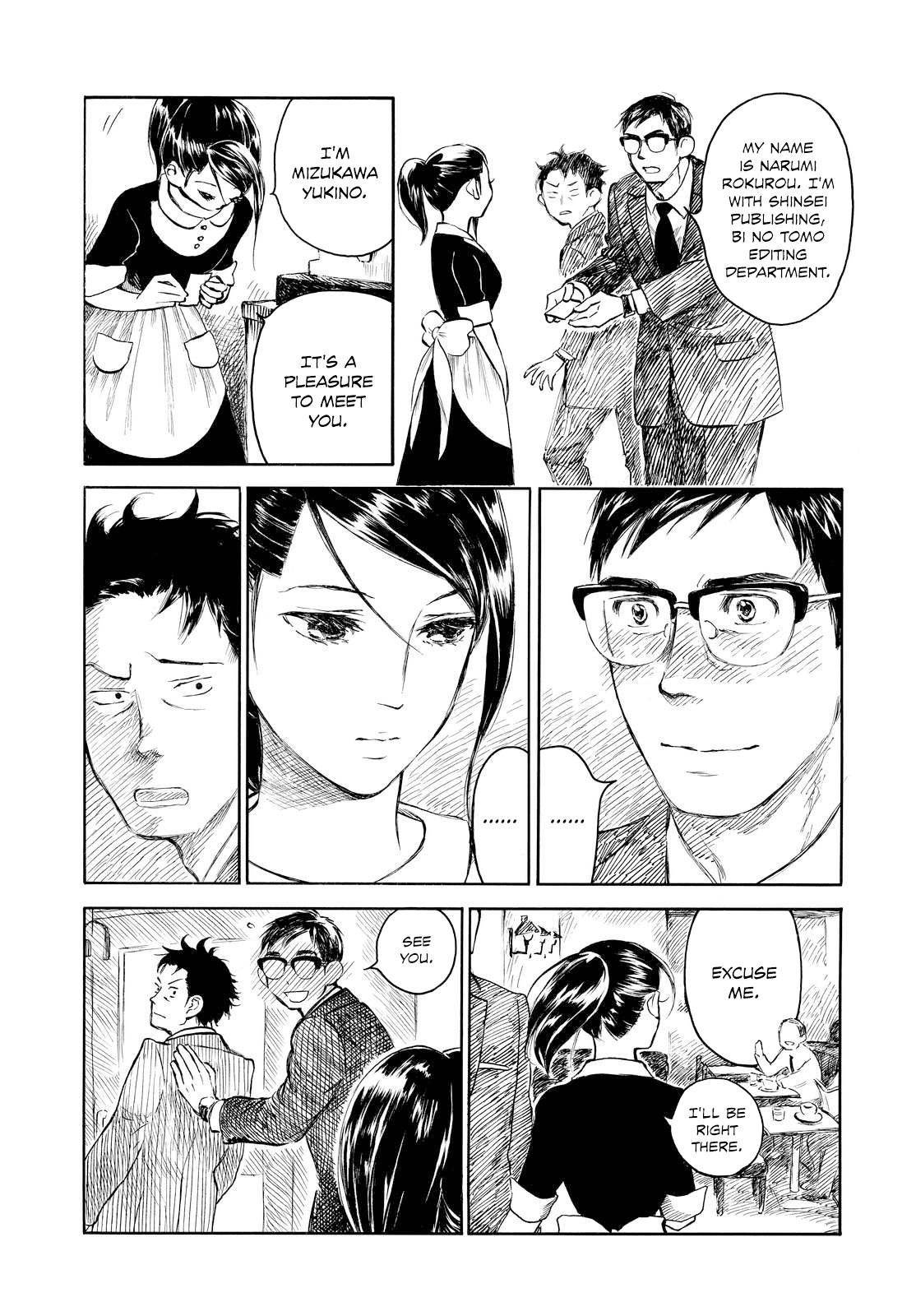 Kannou Sensei Chapter 1 #25