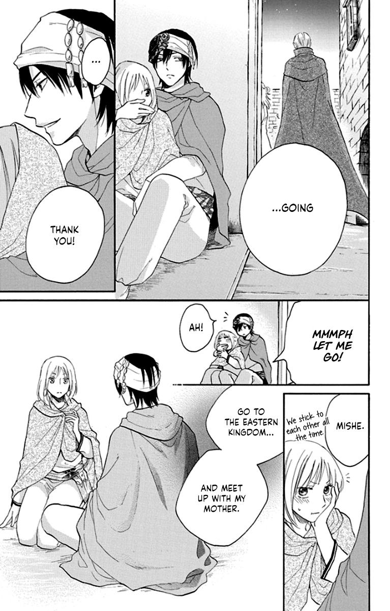 Sabaku No Harem Chapter 40 #5