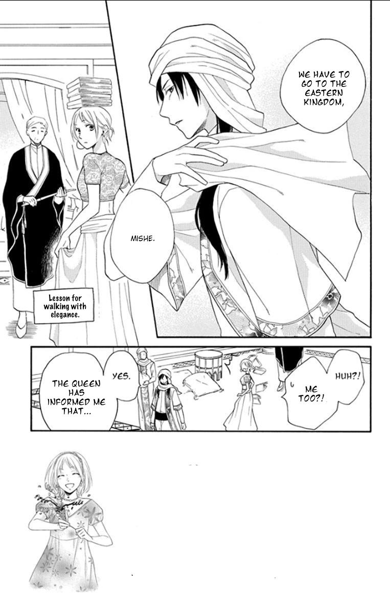 Sabaku No Harem Chapter 34 #4