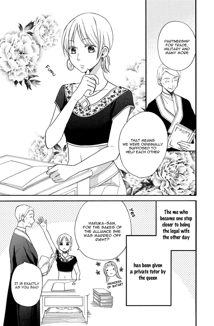 Sabaku No Harem Chapter 30 #7