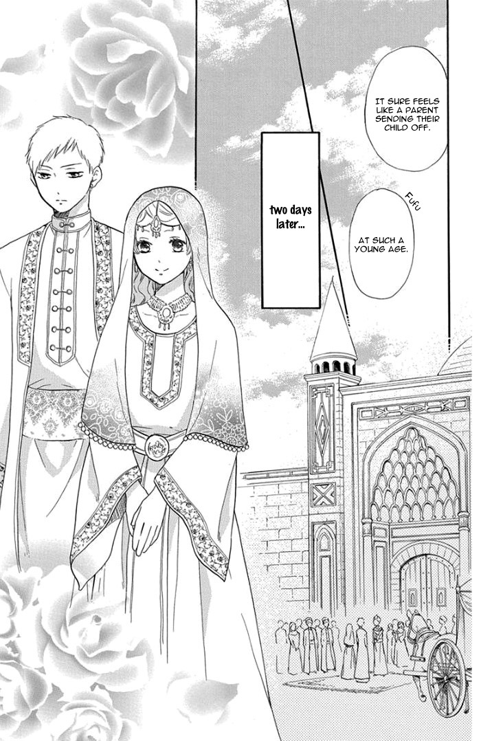 Sabaku No Harem Chapter 31 #18