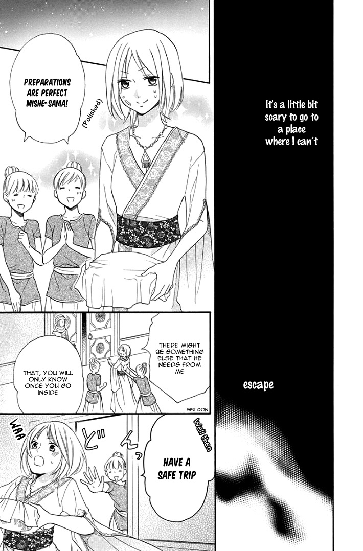 Sabaku No Harem Chapter 30 #29