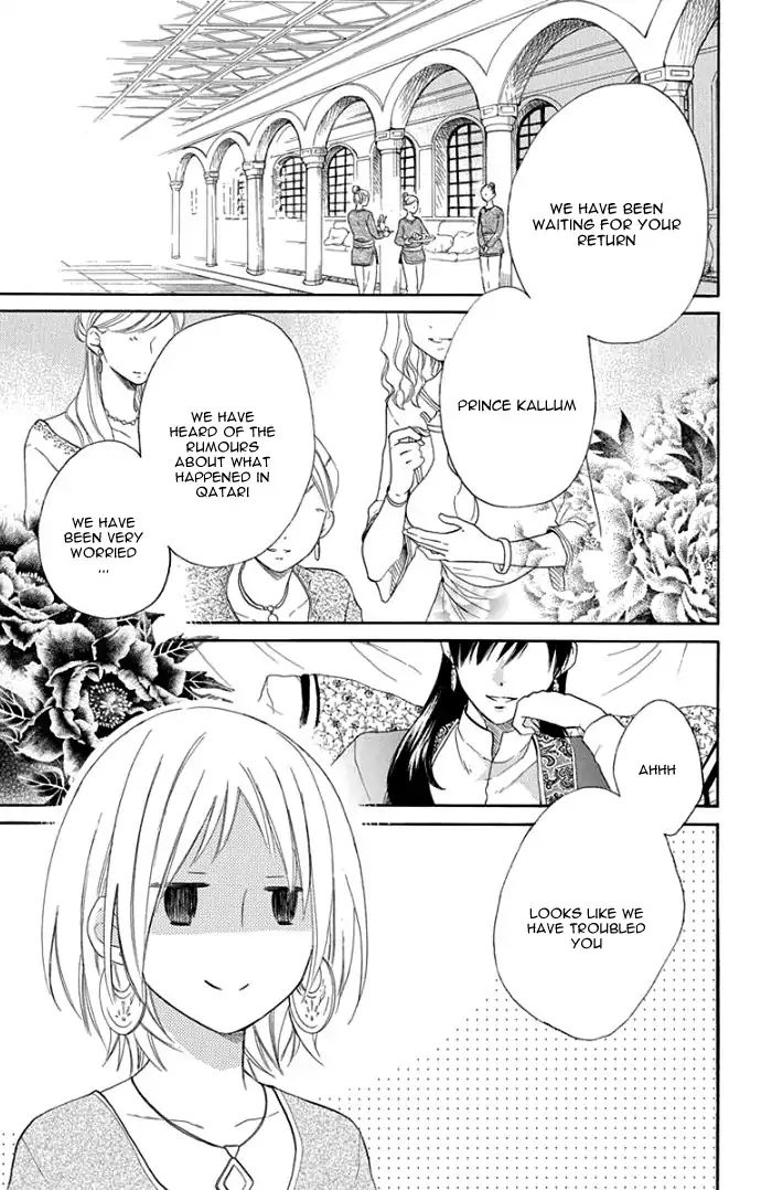 Sabaku No Harem Chapter 29 #16