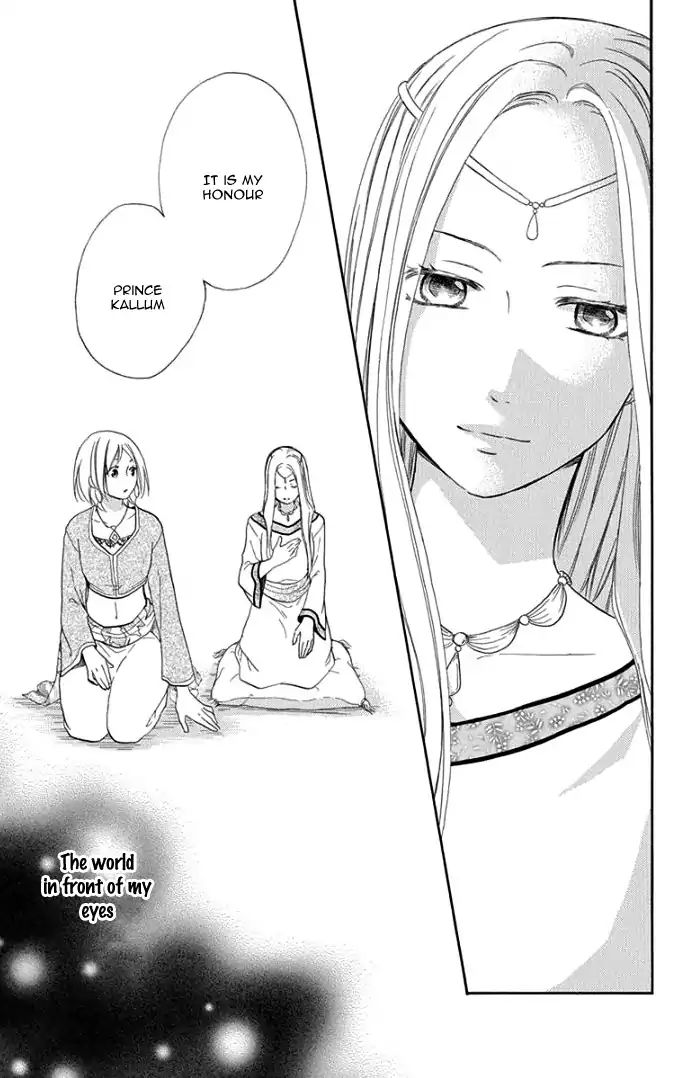 Sabaku No Harem Chapter 29 #24