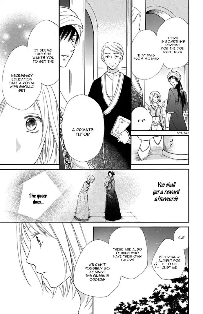 Sabaku No Harem Chapter 29 #33