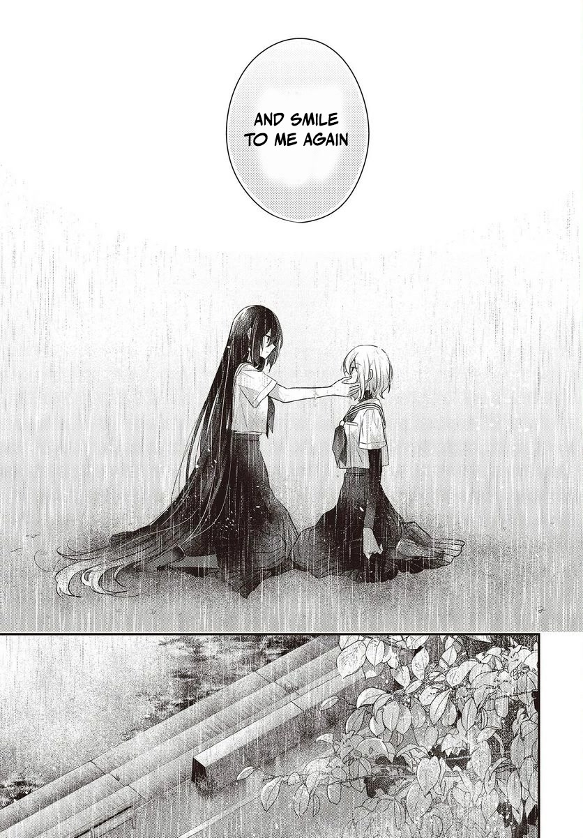 A Monster Wants To Eat Me Chapter 28 #16