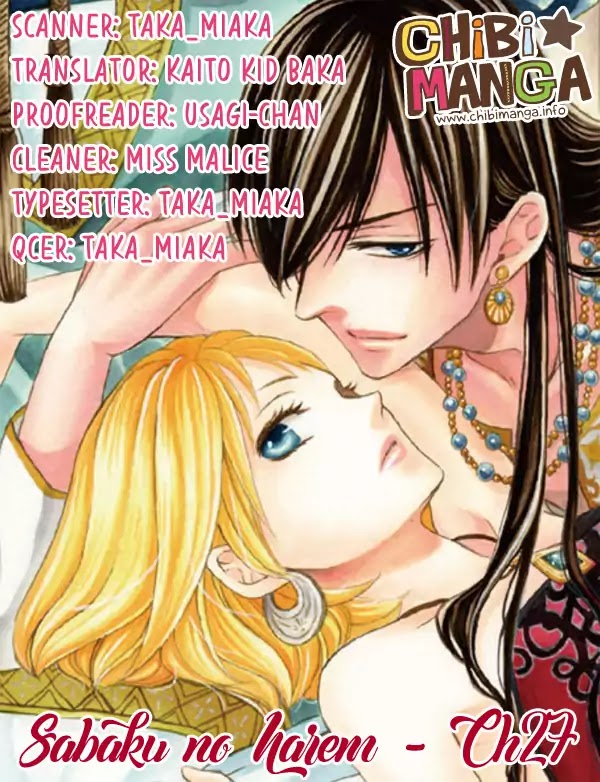 Sabaku No Harem Chapter 27 #1