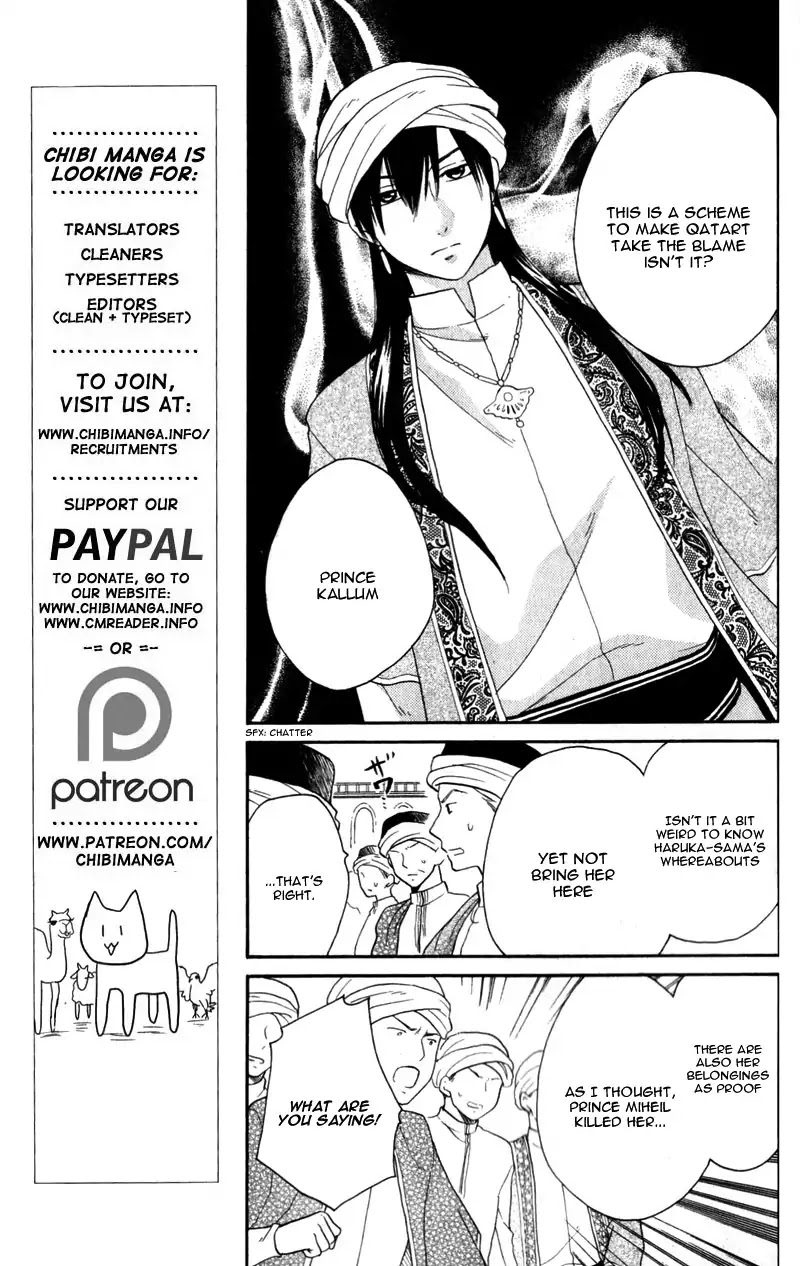 Sabaku No Harem Chapter 27 #10