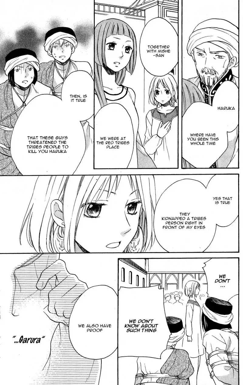 Sabaku No Harem Chapter 27 #15