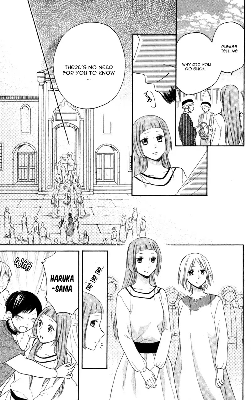 Sabaku No Harem Chapter 27 #19