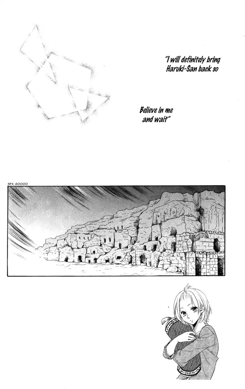 Sabaku No Harem Chapter 26 #6