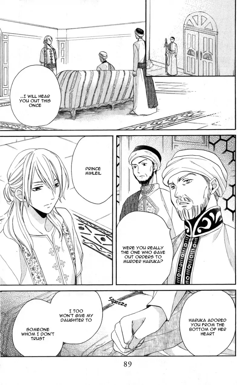 Sabaku No Harem Chapter 26 #19