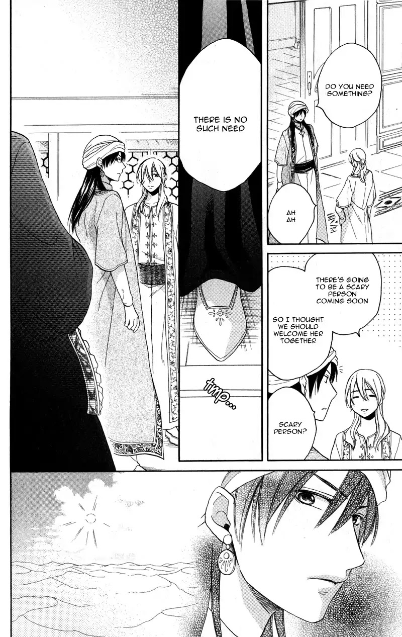 Sabaku No Harem Chapter 26 #22