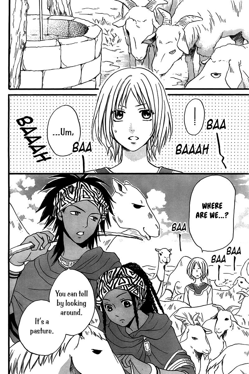 Sabaku No Harem Chapter 24 #26