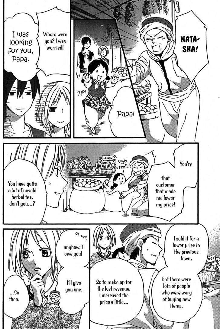 Sabaku No Harem Chapter 21 #21