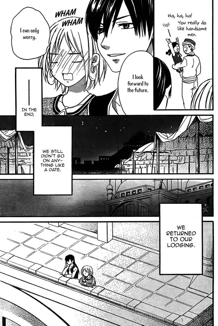 Sabaku No Harem Chapter 21 #24