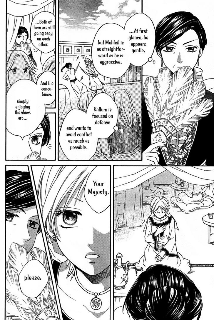 Sabaku No Harem Chapter 19 #11