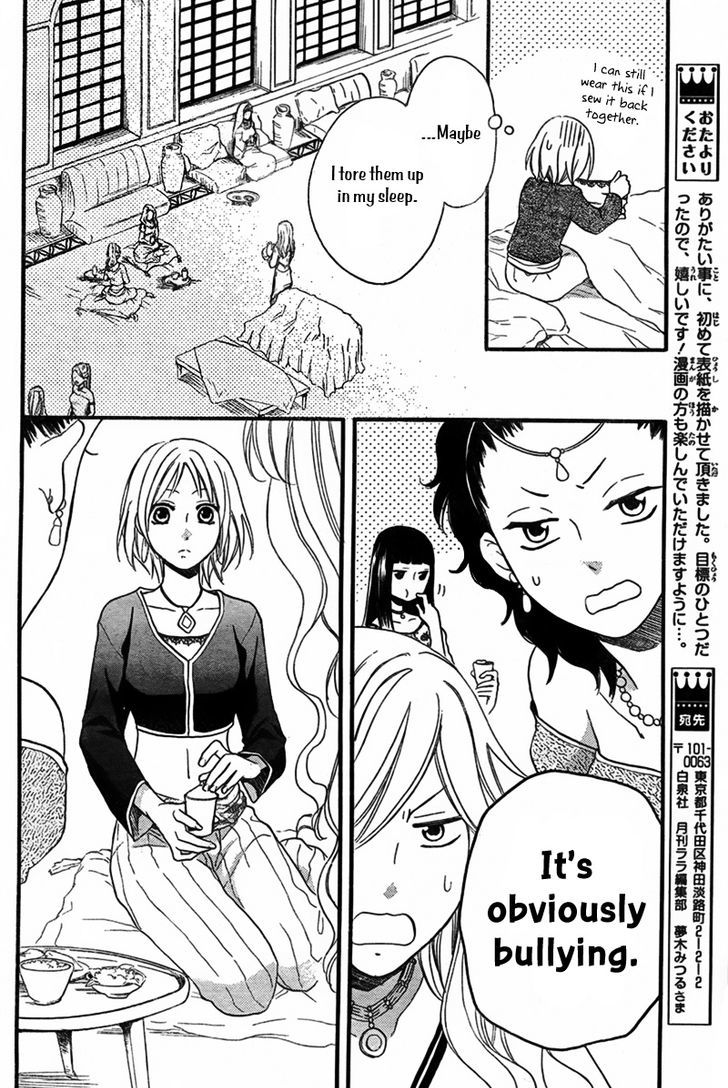 Sabaku No Harem Chapter 20 #5