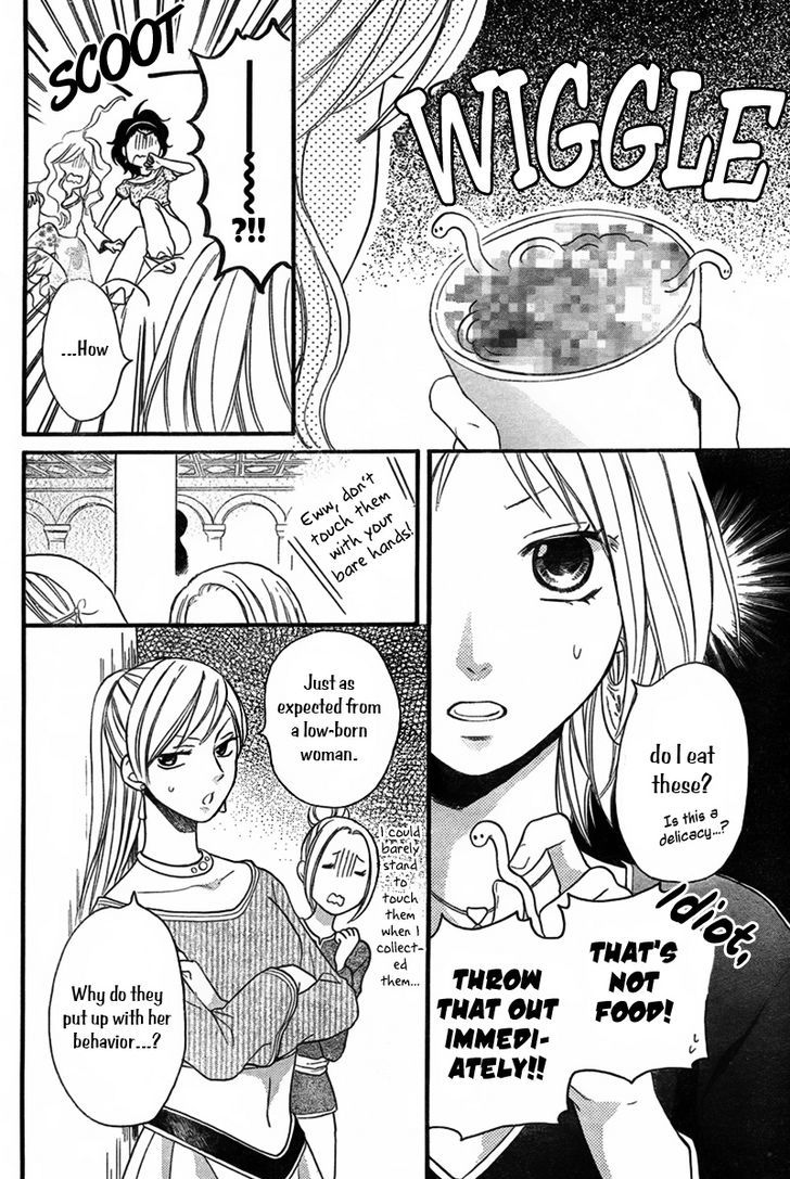 Sabaku No Harem Chapter 20 #7