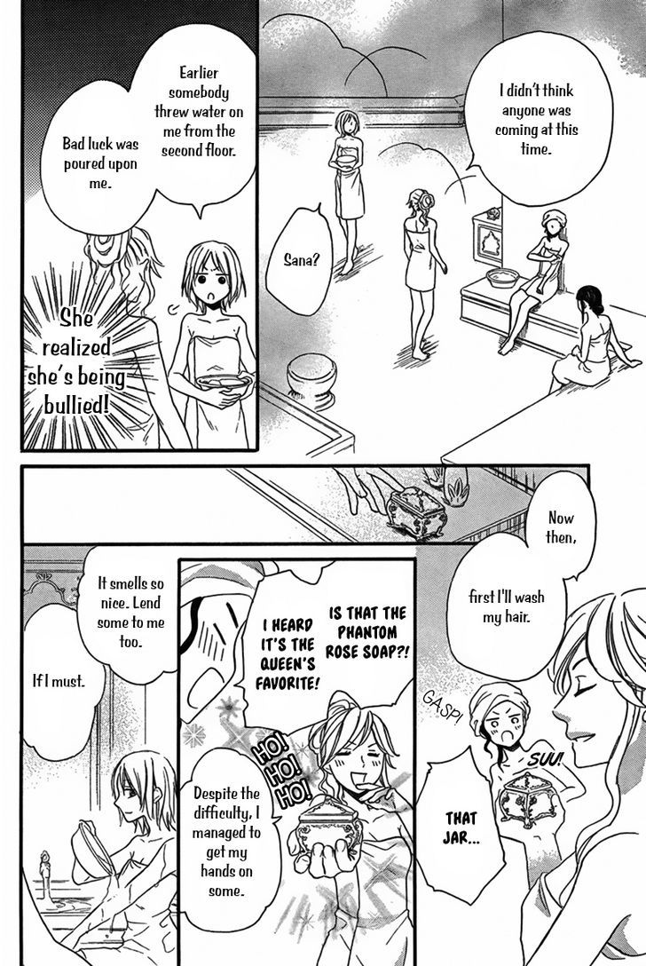 Sabaku No Harem Chapter 20 #17