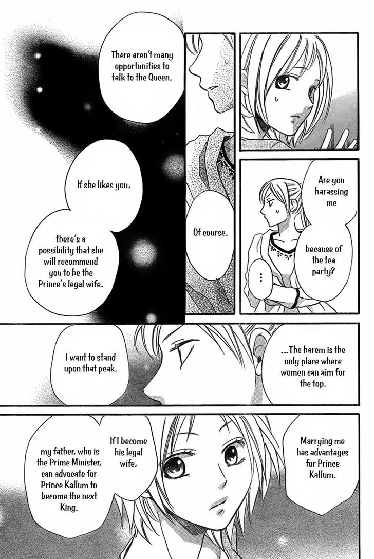 Sabaku No Harem Chapter 20 #28