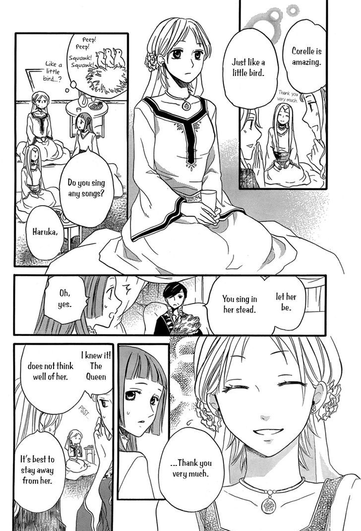 Sabaku No Harem Chapter 18 #19