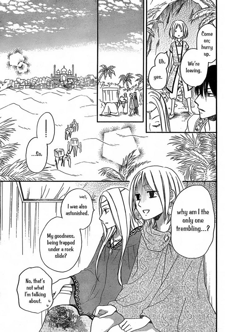 Sabaku No Harem Chapter 16 #6