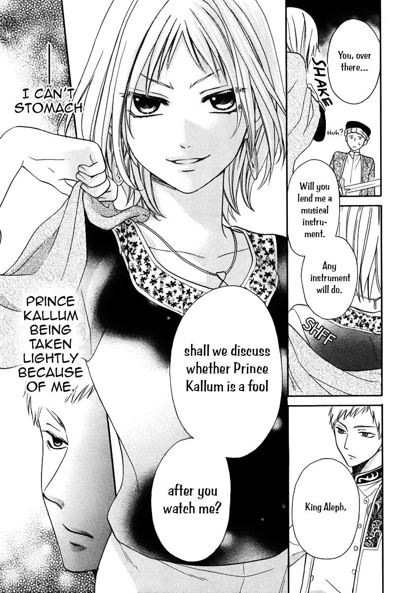 Sabaku No Harem Chapter 13 #14