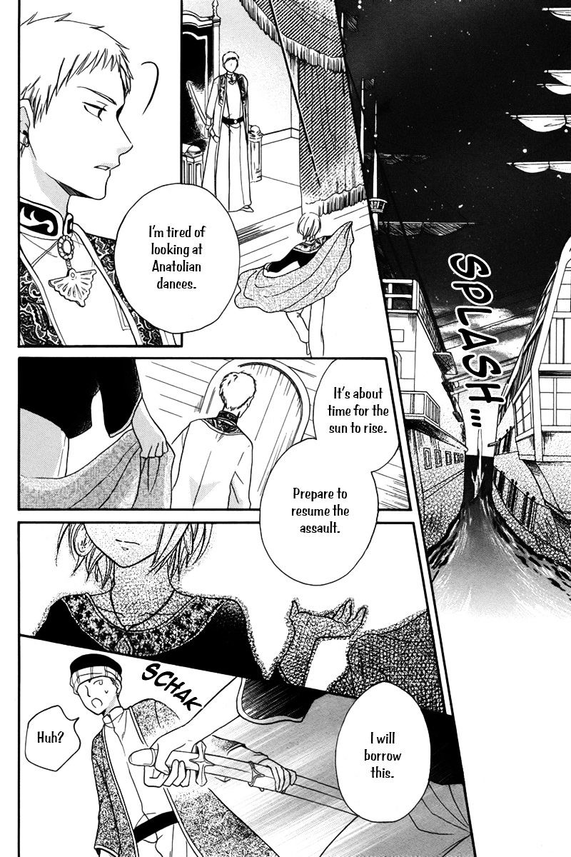 Sabaku No Harem Chapter 13 #21